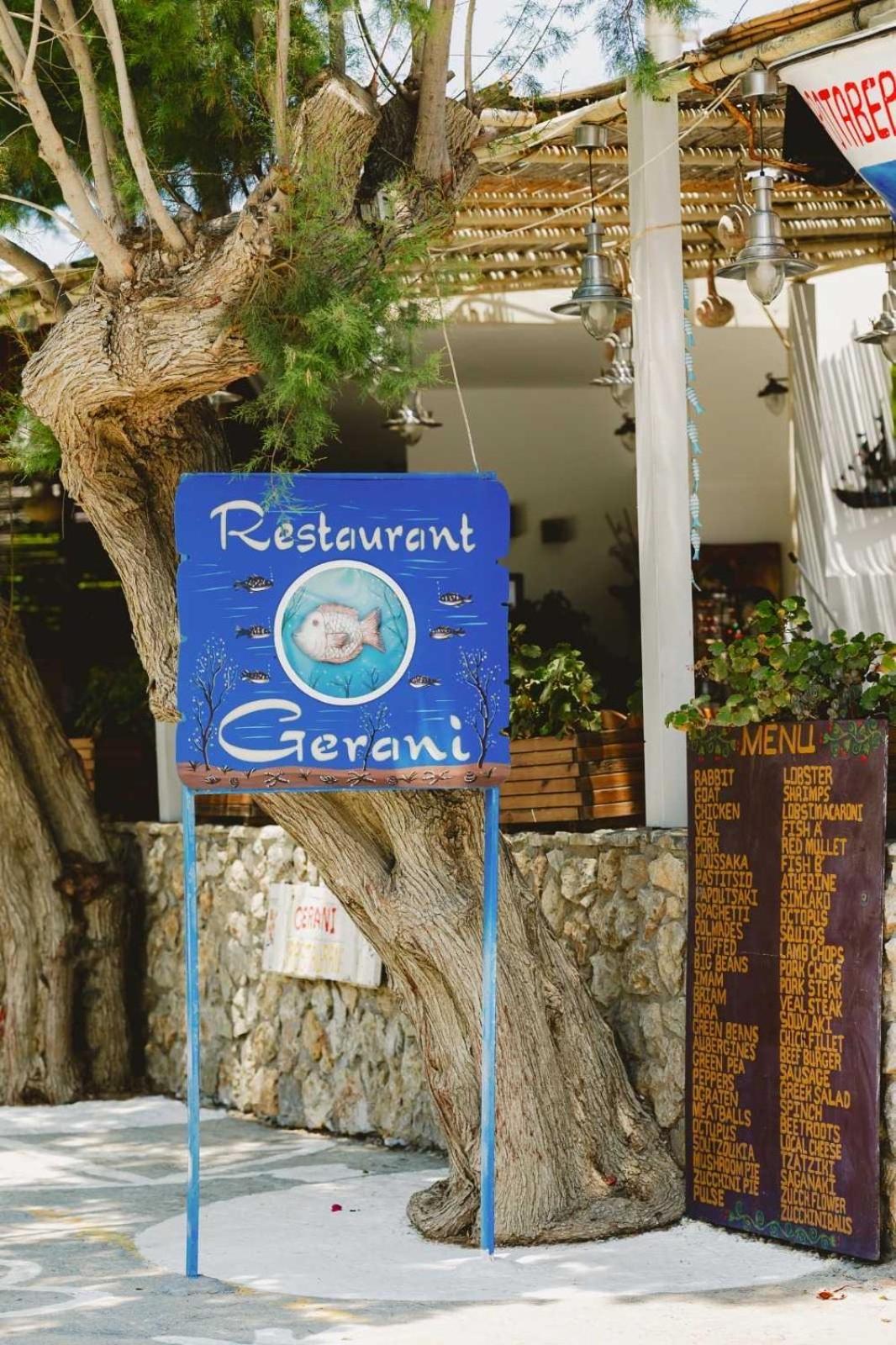 Gerani Studios Astypalaia Екстер'єр фото